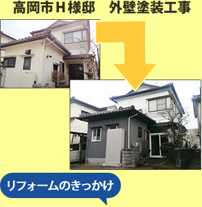 img_kabe04_15